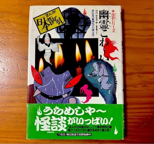 【非貸本 昭和レトロ漫画】 探偵漫画シリーズ13 地底の怪人 中沢しげお 非貸本 昭和レトロ漫画】 探偵漫画シリーズ13 地底の怪人 中沢しげお
