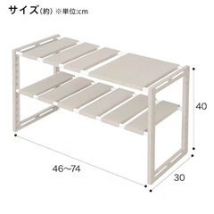 【美品】シンク下収納(ニトリ/デコホーム)の画像