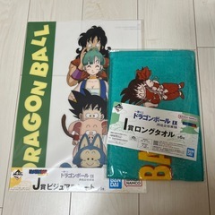 ドラゴンボール 一番くじ ビジュアルシート ロングタオル