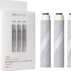 タカギの浄水器 カートリッジ互換JC0032DK,JC0036U...