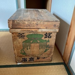 茶箱 その他の中古が安い！激安で譲ります・無料であげます