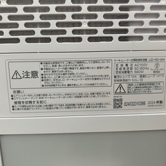 【美品】アイリスオーヤマ　除湿機　サーキュレーター付きの画像