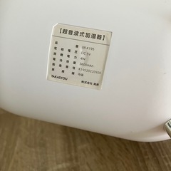 卓上加湿器の画像