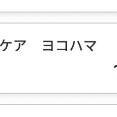 【数日中に破棄】IKEA マットレス クイーンサイズ オンフェレットの画像