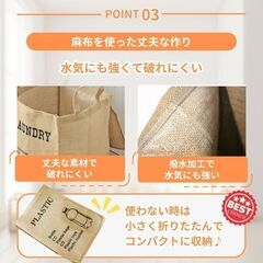 北欧風ゴミ箱【新品】の画像