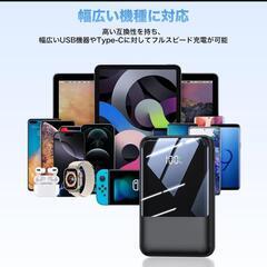 防災にも⭐️　急速充電モバイルバッテリー 3つ出力ポート 3台同時充電の画像