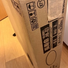 【未使用新品】シーリングライト　蛍光灯の画像