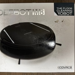 ロボット掃除機 水拭き機能付き の画像