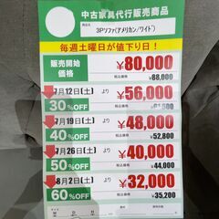 3Pｿﾌｧ/ｱﾒﾘｶﾝ/ﾜｲﾄﾞ(No:1260833)の画像
