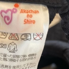 赤ちゃんの城　おんぶ紐の画像
