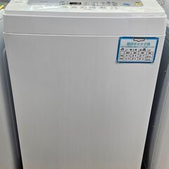 【ジャングルジャングル堺初芝店】 6ヶ月保証付き！！！ アイリス...