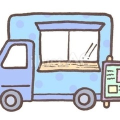 キッチンカー、テントでのイベント出店スタッフ