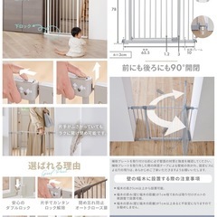 ベビーガード ベビーフェンス  の画像