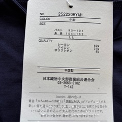 半袖 レディース カットソー こん色 LLカットソーの画像