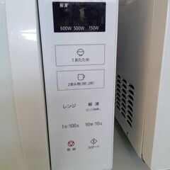 ★リユースのサカイつくば店★TK5773 パナソニック 電子レンジ NE-FL100  21年製 動作確認／クリーニング済み　【リユースのサカイつくば店】 の画像