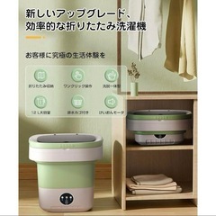 小型洗濯機 ミニ洗濯機 12L大容量 折り畳み式 殺菌 急速脱水機能 ペット服用の画像