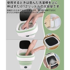 小型洗濯機 ミニ洗濯機 12L大容量 折り畳み式 殺菌 急速脱水機能 ペット服用の画像