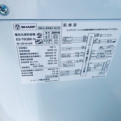 ♦SHARP 電気洗濯乾燥機【2023年製】ES-T6GBK-Nの画像