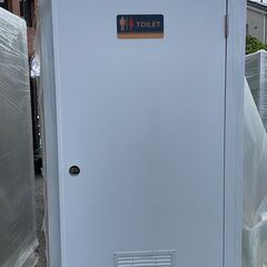 屋外対応トイレスペース 仮設トイレ・屋外トイレよりも良いモノを 個室タイプ 洗面・換気扇・照明付き の画像