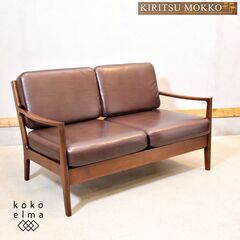 IDC OTSUKA(大塚家具)の人気シリーズNordy(ノルデ...