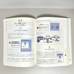 楽しく学ぶ Unity 3D超入門講座☆ Unity☆初心者☆入門書☆ゲーム制作の画像