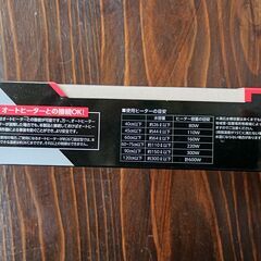 【新品】コトブキ工芸／観賞魚用サーモスタットの画像