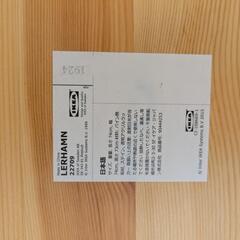 限定値下げ【IKEA】LERHAMN　テーブルの画像