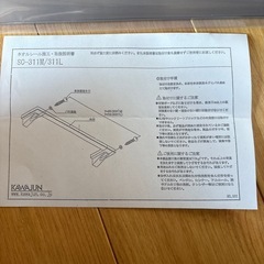 タオル掛けの画像