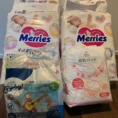 紙おむつ、おしりふき、母乳パッド