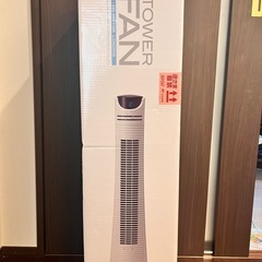 タワーファン　扇風機
