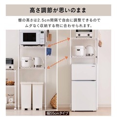 アイリスオーヤマ　キッチンラック　CMM-PRH7518の画像
