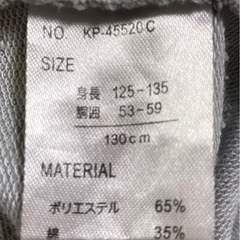 子供服　ボトムス　短パン　130サイズの画像