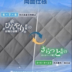 ボックスシーツ 敷パッド 一体型の画像