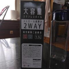 新品未使用　真空断熱構造　直のみボトルと水入れの画像