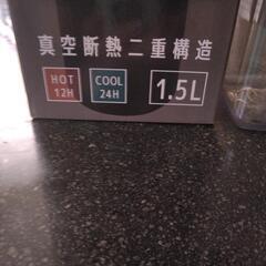 新品未使用　真空断熱構造　直のみボトルと水入れの画像