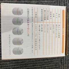 ミニ加湿器の画像