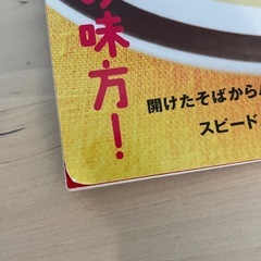 ツナ缶レシピ本の画像