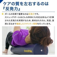 美品　ストレッチポール アイボリーの画像