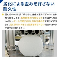 美品　ストレッチポール アイボリーの画像