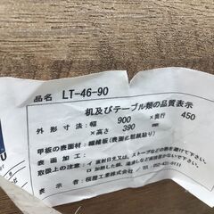 349 ローテーブル センターテーブル リビングテーブル 高品質  丈夫 お洒落 W90×D45×H39㎝ 桜屋工業の画像