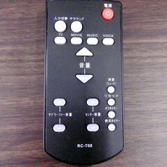 CAVジャパン 3.1chシアターラック 130cm THRN-130HD リモコン付属 サラウンドシステム 札幌市清田区の画像