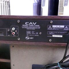 CAVジャパン 3.1chシアターラック 130cm THRN-130HD リモコン付属 サラウンドシステム 札幌市清田区の画像