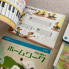 ヤマハ　ぷらいまりー他の画像