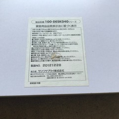 モバイルサイドテーブルの画像