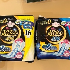 エリス 羽根つき夜用ナプキン 