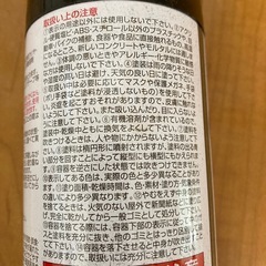 （使いかけ）アサヒペン水性スプレー　黒色の画像