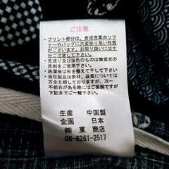 試着のみ】甚平　110cmの画像