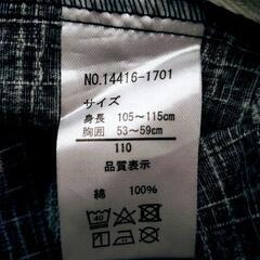 試着のみ】甚平　110cmの画像