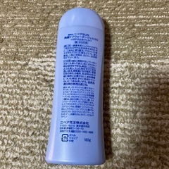 ニベア日焼け止めの画像