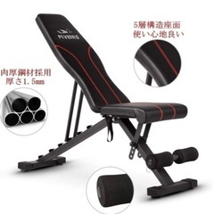 FLYBIRD トレーニングベンチ 可変式フラットベンチ